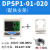 DPS电子数显压力开关DPSN1/DPSP1-10020/01020气动负压表 DPSP1-100-020【正压】 不含配件