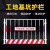 定制工地基坑护栏网道路工程施工警示围栏建筑定型化临边防护栏杆 1.2米*2米/5kg 黄黑 网片