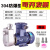 化工泵304不锈钢自吸泵220V耐酸碱水泵抽水级抽防腐 370W1寸380V自吸泵