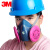 7502配2091防尘面具防工业粉尘矽胶面罩玻璃纤维防PM2.5 7501小号整套