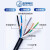 护套电源电缆线RVV 2 3 4 5芯0.5 0.75 1 1.5 2.5平方国标 黑色100米/卷 5芯0.5平方毫米