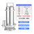 宇翔304不锈钢排污泵耐酸碱防腐高扬程电力化工潜水泵220V带浮球WQ(D)10-12-0.75SDN5