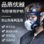 SHIGEMATSU日本重松制作所TW088全面具防尘毒打磨放射尘埃化工油漆甲醛 TW088+X2