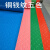 牛津pvc防滑垫工厂地毯卷材楼梯踏步垫胶地垫塑料橡胶垫耐磨家用 红色人字紋. 1.0米宽*5米长