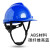 曌月适用于碳纤维花纹头盔工地国标ABS黑色安全帽领导监理头帽印 V型碳纤维色亮蓝