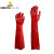 代尔塔 201601 PVC防化手套 60cm环保超长款 防油耐酸碱植绒内衬 红色 1副