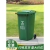 四色垃圾分类垃圾桶商用大号带盖小区户外大容量脚踏学校环卫箱 240升分类挂车桶(红色/有害垃圾)