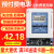 上海人民插卡电表预付费单相ic卡智能出租房电子式电能表220v 国网型一表一卡10(40)A