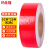 玛仕福 高反光贴纸 警示反光膜 施工物业反光胶带警戒线条 5cm*25m 红色