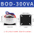 牛环形变压器环型-200220变双24火牛墙暖加热隔离电源 BOD-300VA