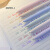彩色中性笔按动式莫兰迪色系彩笔学生用ins日系高颜值套装手帐标记划重点手账水笔彩色笔女生做笔记专用笔 莫兰迪色系6支+紫色东来中性笔 0.5mm