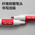 得力(deli)可加墨白板笔 可擦易擦 10支红 办公用品 S507