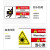 尚力金 工作场所安全标识牌贴纸 优质PVC警示牌 5*10CM 撞击注意