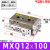 MXQ6/8/12/16/20/25-10-20-30-40-50-75-100-125滑台气缸代替 MXQ12-100
