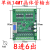 plc工控板国产控制器fx2n-10/14/20/24/32/mr/mt串口可编程简易型 单板FX2N-14MT 无