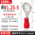 杨笙福RV圆形预绝缘接线端子O形线耳1.25-4电线铜鼻子接头冷压接 RV1.25-5丨1000只装