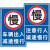 邦固 安全标识警示牌 注意行人减速慢行（滑槽抱箍）50x70cm