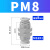 PM隔板穿板直通带螺纹4mm快速快插6mm气动气管软管接头 PM8(白帽)