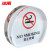 冰禹 禁止吸烟告示牌 禁烟 亚克力台卡台牌 请勿吸烟指示牌桌牌60*50mm BYxx-93