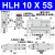 气动小型MXH10侧导轨滑台气缸HLH6/16/20-5/10/15/20/30/40/50/60 HLH105S