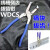 卡固线槽剪WBC-10 线槽剪刀 PVC线槽剪 塑料线槽拔齿器WDCS-A/B 中性WBC-10简装版