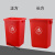 垃圾桶无盖塑料工业用公园物业小区分类桶学校幼儿园餐厨果皮箱 60升长方形无盖红色
