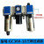 定制亚德客型气源处理器二联件GCGFCGFR200-空压机油水分离器过 GC300-10