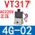 vt307v-5g1-0气动高速二位三通真空高频负压电磁阀电磁控制阀24v VT317-4G-02