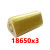18650x37.2Ah兼容顶点A60A70SA80ST7SCOHN可充电锂电池组 18650x3 8.4Ah