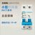 SRK上海人民RKC1-63系列预防短路小型断路器空气开关RKC1-63/3P;C6A（2个）