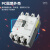 上海人民RCM1塑壳断路器3p100A160A250A400A630A三相四线空气开关 250A 3P