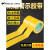 黄色标识PVC警示胶带安全线斑马线警戒带隔离带消防地线地标线地 红黄宽4.8cm*长33米