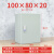室内加厚挂墙式基业箱配电箱1.2mm模块明装定做 强弱电控箱 竖箱1008020（1.2mm）