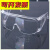 防护眼镜电焊防爆灰尘喷漆眼睛烧焊防雾电气焊保护护目镜 3付装 镜 3付装