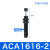 瀚时恒业 液压缓冲器阻尼器ACA1007油压气动防撞气缸可调稳速减震器 ACA1616-2 