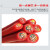 博诺格YGC硅胶电缆线耐高温1/2/3/4芯国标铜芯6/10/16/25平方护套电线 YGC 1X10
