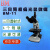 BM彼爱姆三目筒易偏光显微镜BM-11(简易式) 三目透射式4个物镜 1600倍 电光源