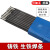 上海铸Z308纯镍铸铁电焊条3.2生铁焊条抗裂可加工 2.5包邮 Z308铸铁焊条4.0mm/1公斤单价 焊后可加工