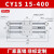 RMT无杆气缸带滑导轨道CY1S15/20/25/32-100/200磁偶式长行程MRU CY1S15400