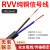 RVV控制电缆2 3 4 5 6 7多芯0.12/0.2/0.3/0.5平方电源信号线 电缆线 4芯X0.12平方 100米