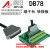 DB78中继端子台 转接板替代研华ADAM 3978 镀金插座 电缆数据线 母对母 1米