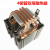 AVC 4铜管cpu散热器超1155AMD2011针cpu风扇1366台式机X79X58 3线单风扇绿灯+硅脂毛刷