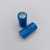 鑫凯辰 充电锂电池14200-250mAh3.7v（3个）
