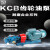 KCB齿轮油泵耐高温抽油泵液压齿轮泵220V高粘度高压自吸泵柴油泵 普通铸铁KCB-83.3配2.2KW整机22
