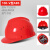 长沭国标安全帽工地男加厚ABS透气施工玻璃纤维建筑V型安全帽定制印字 V型升级加厚ABS-红色
