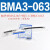 磁性开关BMG2-012安装支架BMY3-016 BMB5-032 BA7-040-063-080 BMA3-063