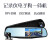 小米手机通用适用新款行车记录仪双镜头带电子狗一体机前后1080P高清 HD双镜头+安装礼包