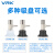 威尔克VRK PAT系列真空吸盘座金具侧进气金具配黑色白色吸盘 PAT-30-N/安装牙M6 