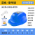 太阳能双风扇国标认证防护帽蓝牙头盔降温加厚风扇帽子 蓝色12500双风扇+灯+太阳能+ 蓝牙通话
