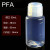 PFA塑料大口瓶 广口四氟溶剂瓶 耐酸碱试剂瓶 耐药塑料瓶 PFA 大口 250ml